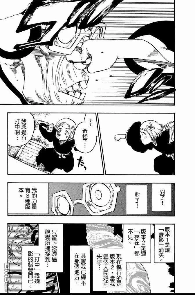 第64卷 第11页