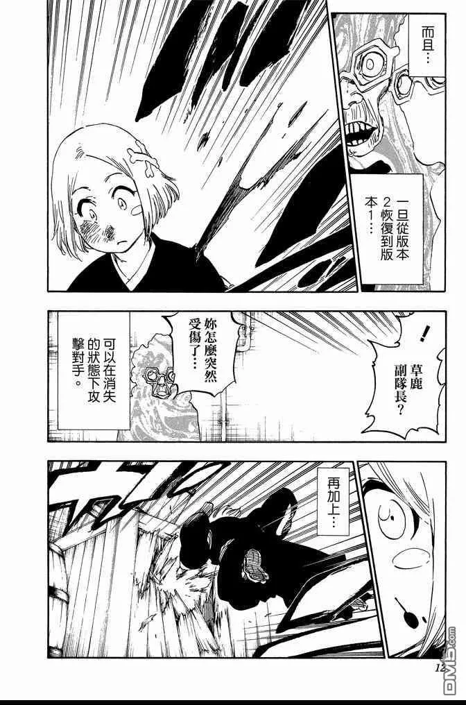 第64卷 第12页