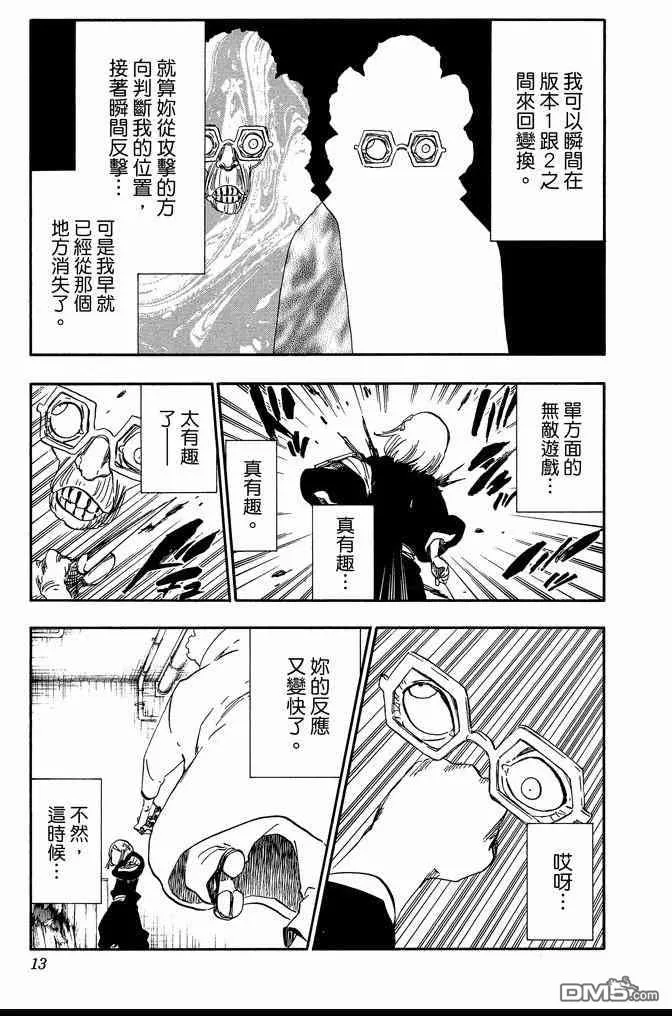 第64卷 第13页