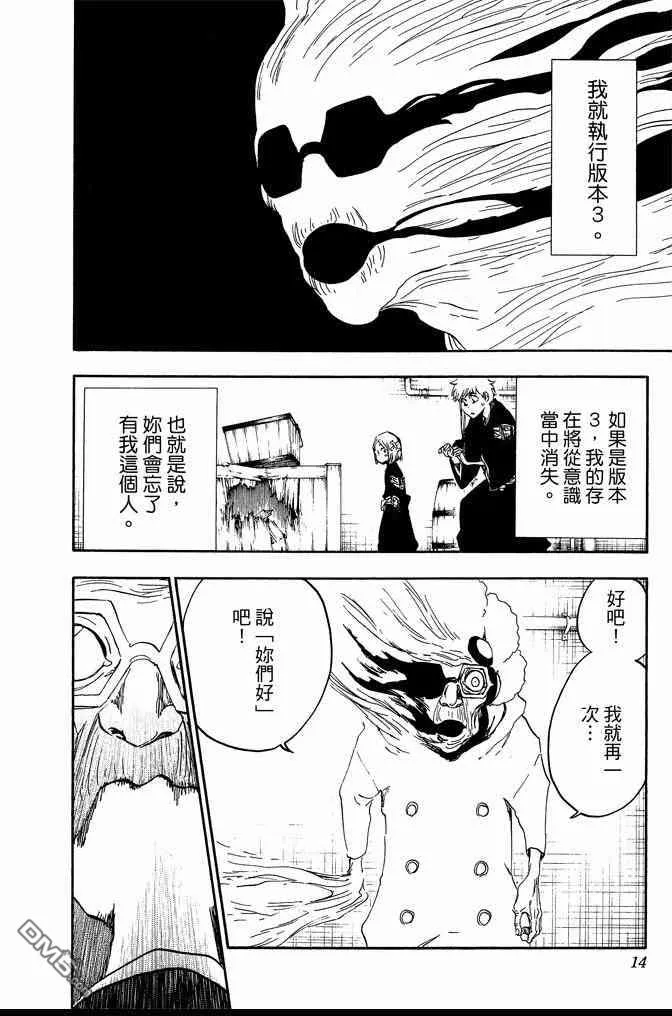 第64卷 第14页