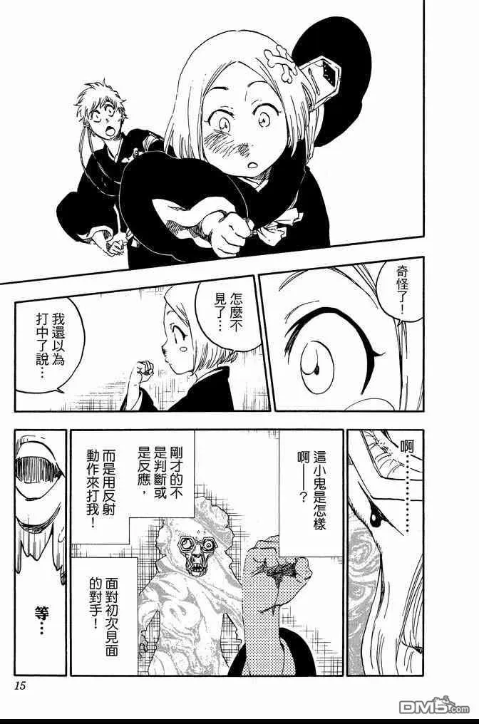 第64卷 第15页