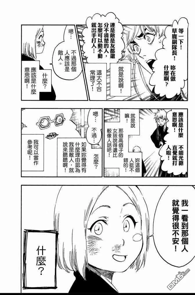 第64卷 第16页