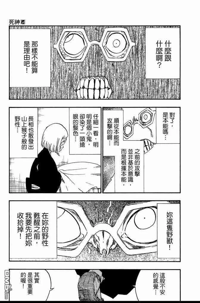 第64卷 第17页
