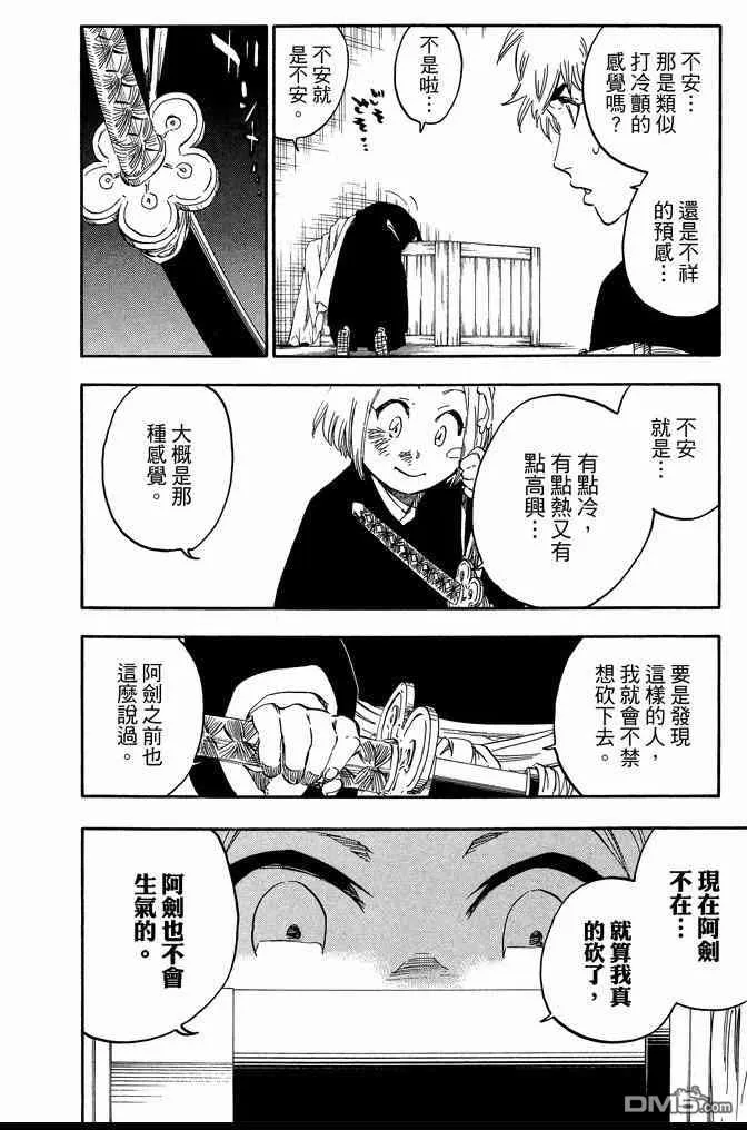 第64卷 第18页