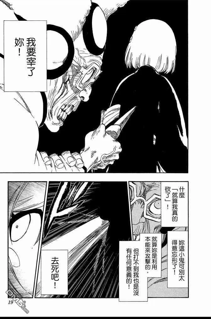 第64卷 第19页