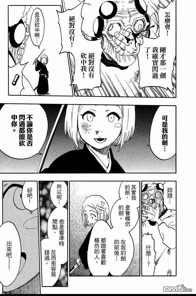 第64卷 第21页
