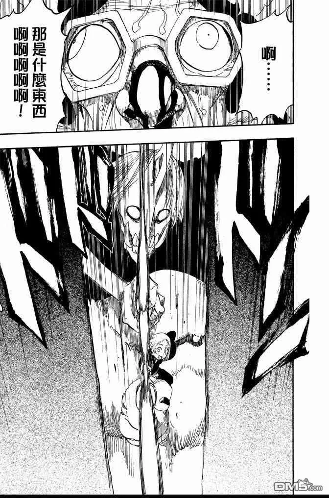 第64卷 第23页