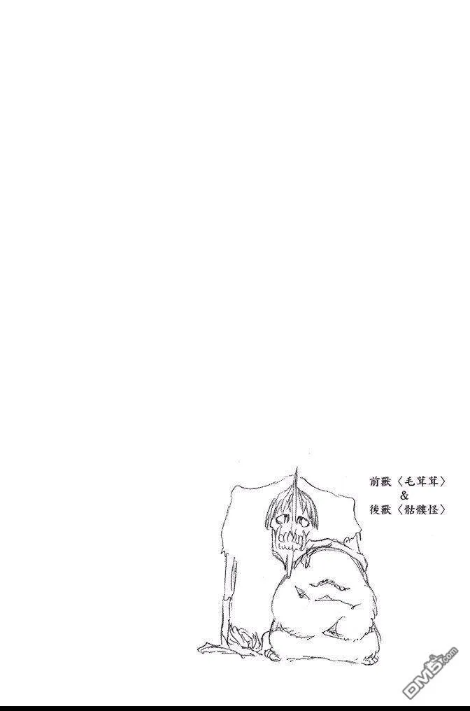 第64卷 第24页