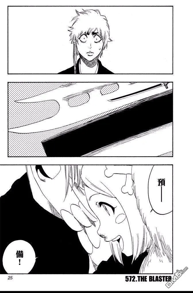 第64卷 第25页