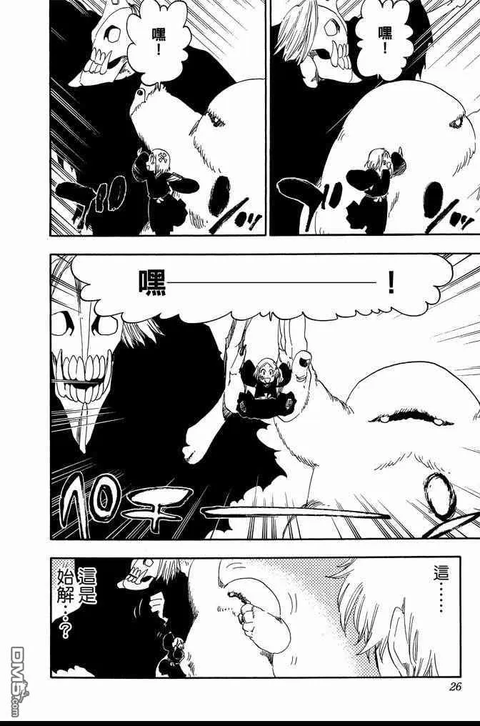 第64卷 第26页