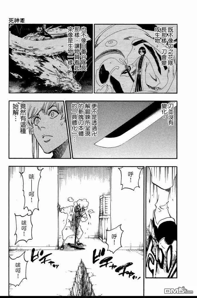第64卷 第27页