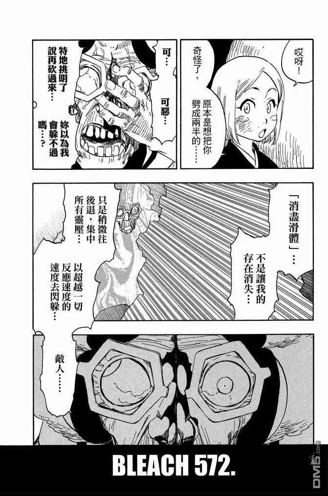 第64卷 第28页