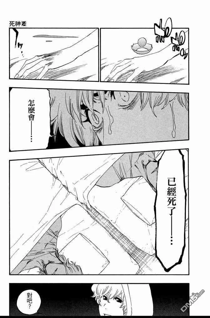 第64卷 第35页