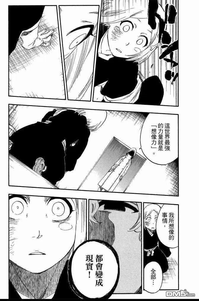 第64卷 第39页
