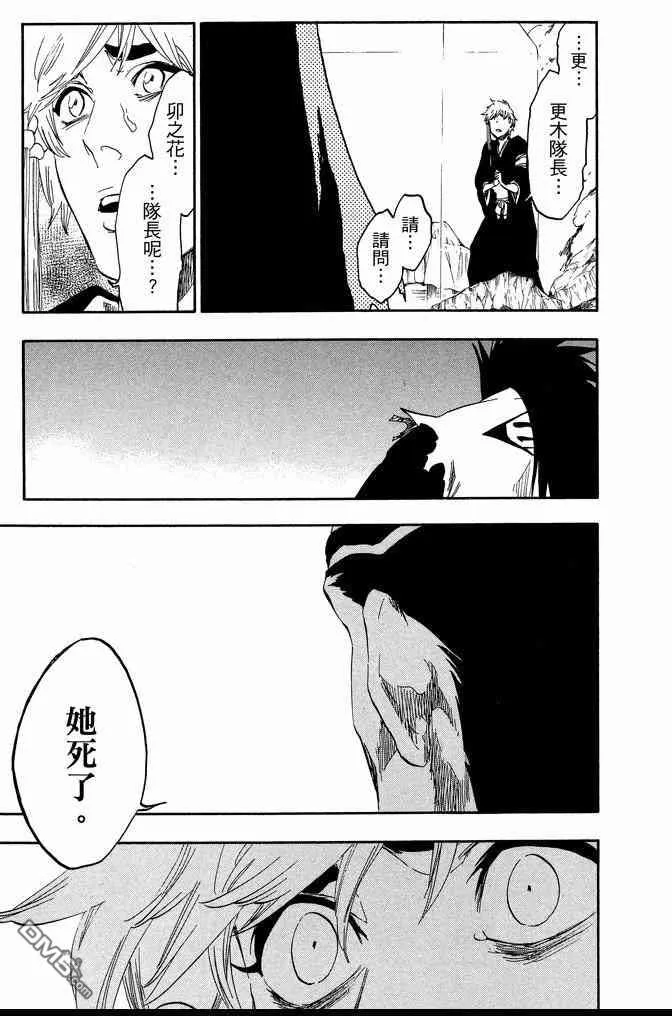 第64卷 第47页