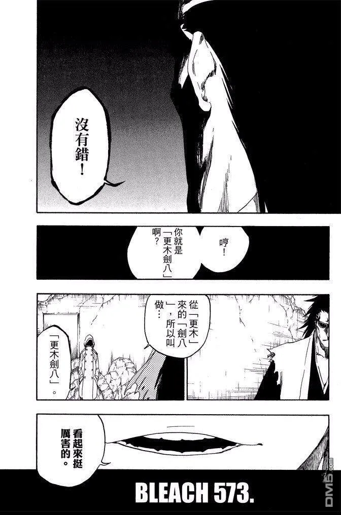 第64卷 第50页