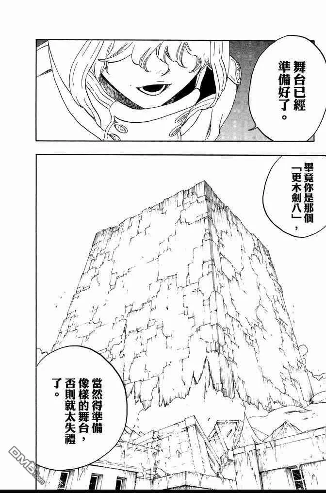 第64卷 第54页