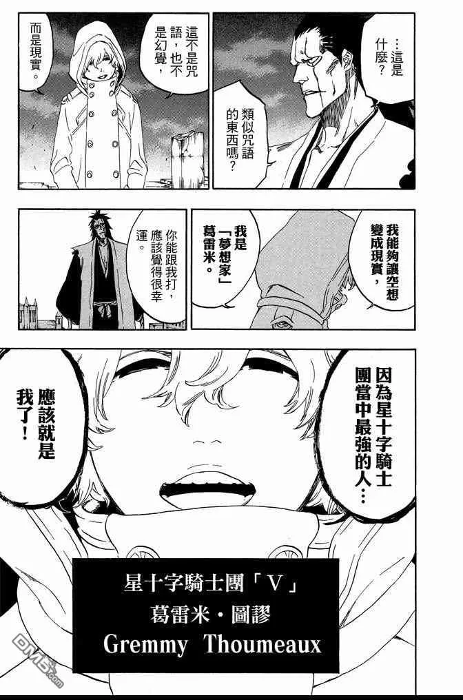 第64卷 第55页