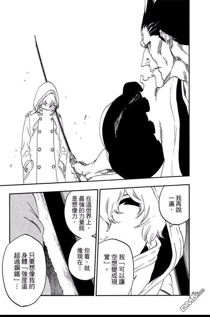 第64卷 第57页