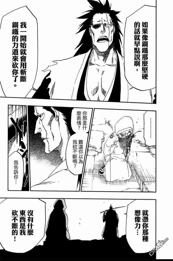 第64卷 第59页