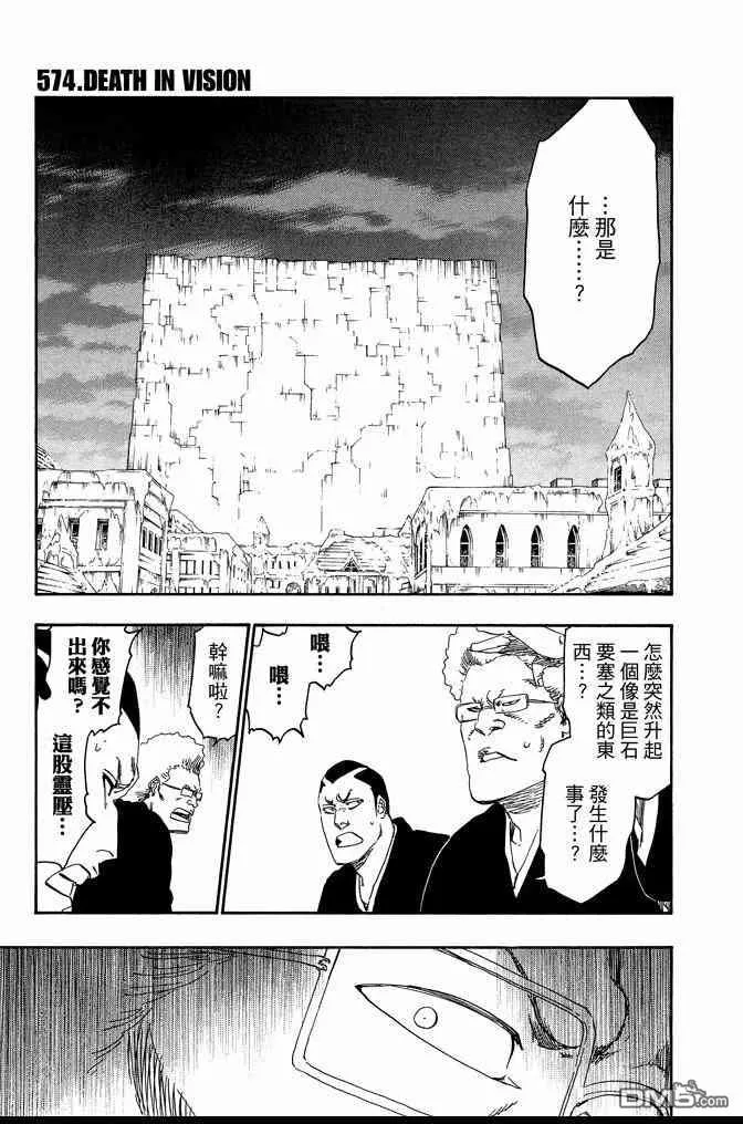 第64卷 第63页