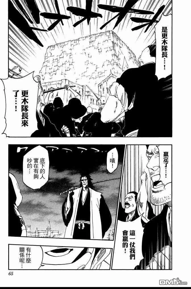第64卷 第65页