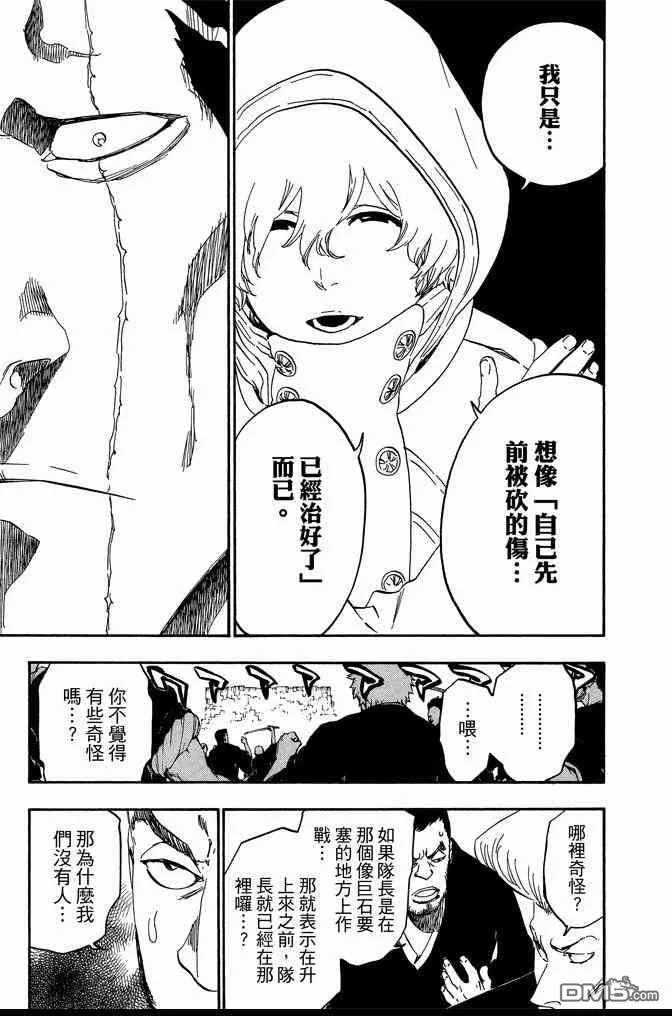 第64卷 第67页