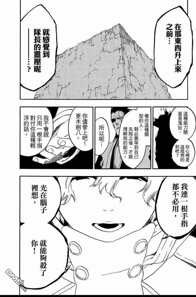 第64卷 第68页