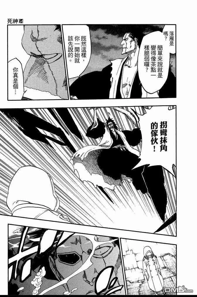 第64卷 第73页