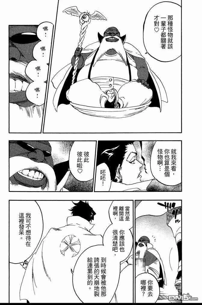 第64卷 第83页