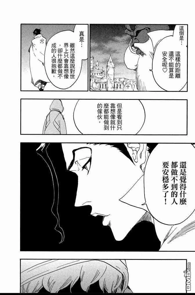 第64卷 第84页