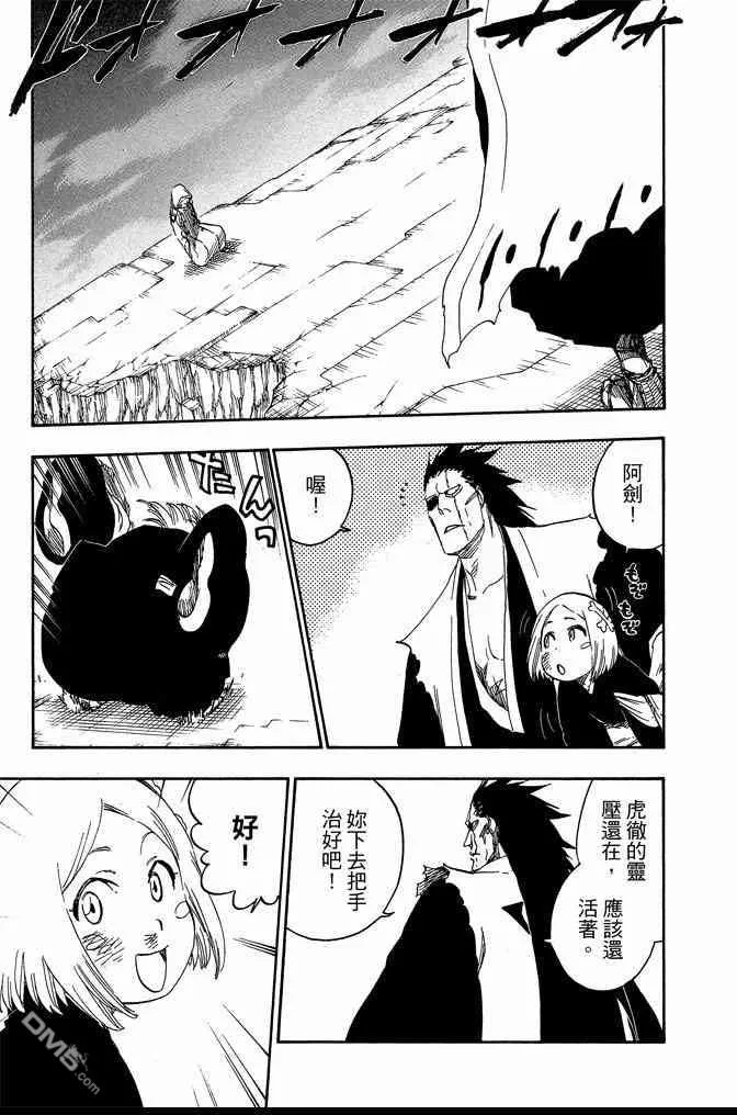 第64卷 第85页