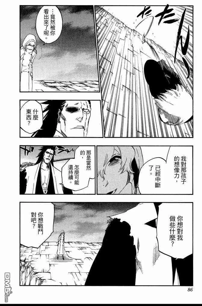 第64卷 第86页