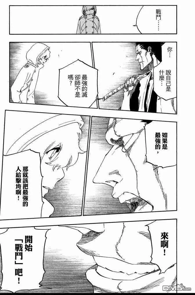 第64卷 第87页