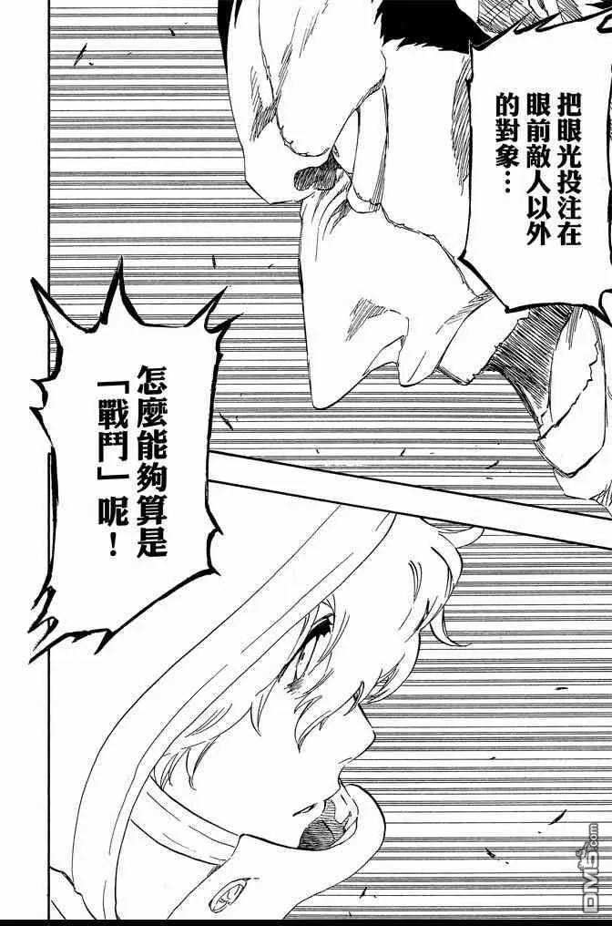 第64卷 第88页