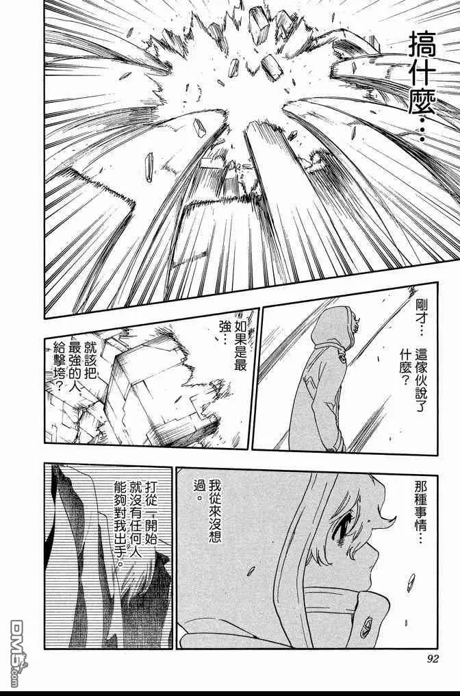 第64卷 第92页