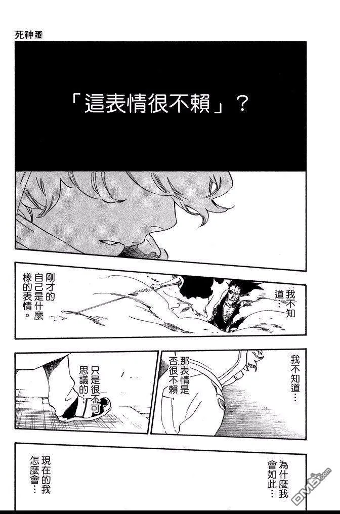 第64卷 第101页