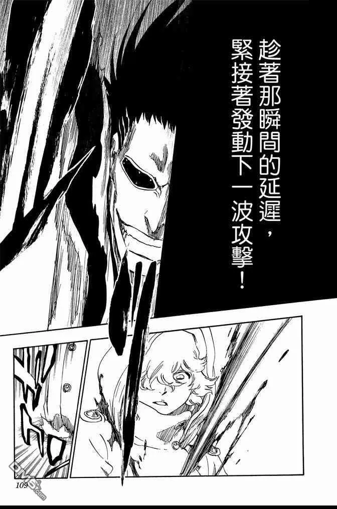 第64卷 第109页