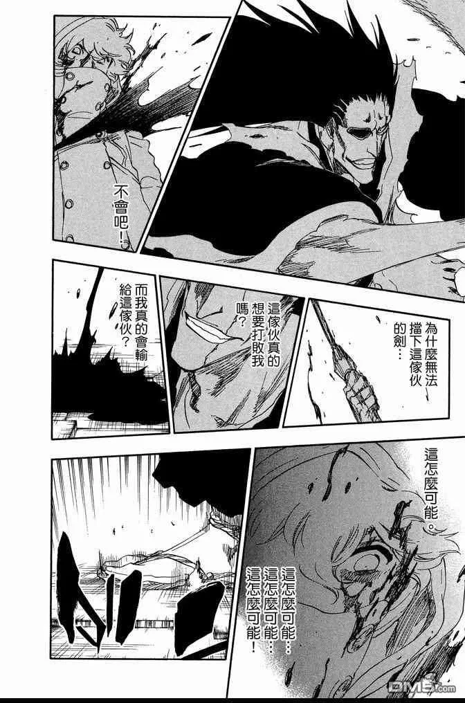 第64卷 第110页