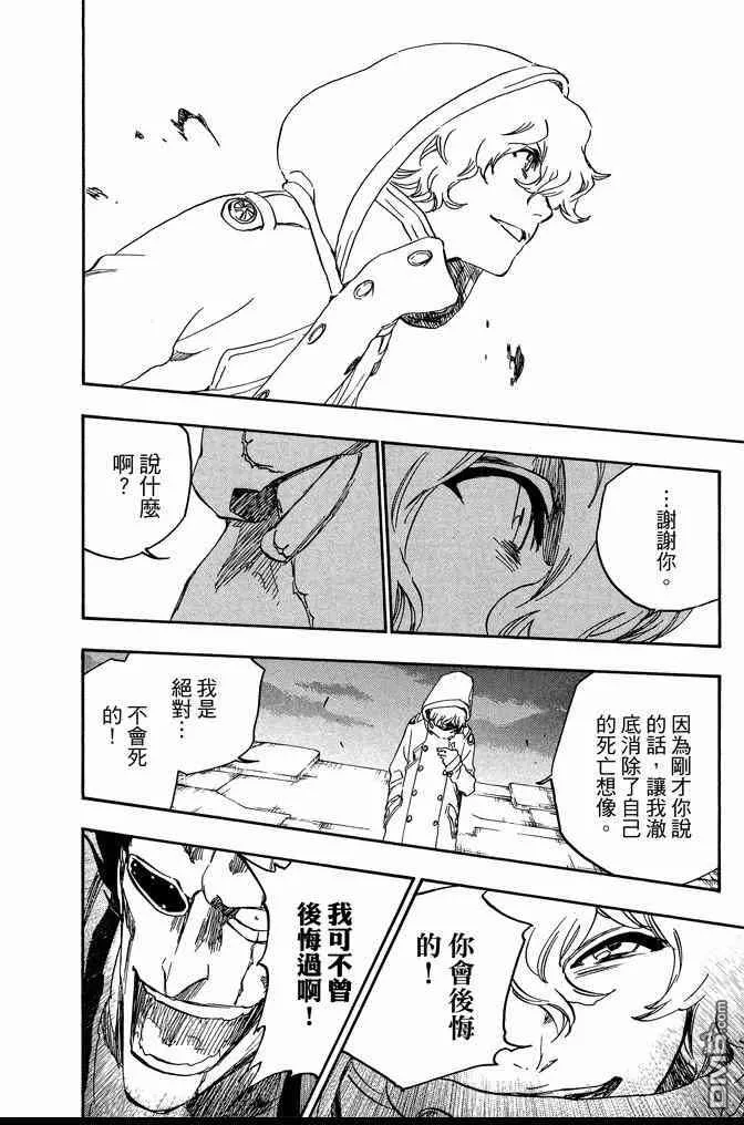 第64卷 第112页