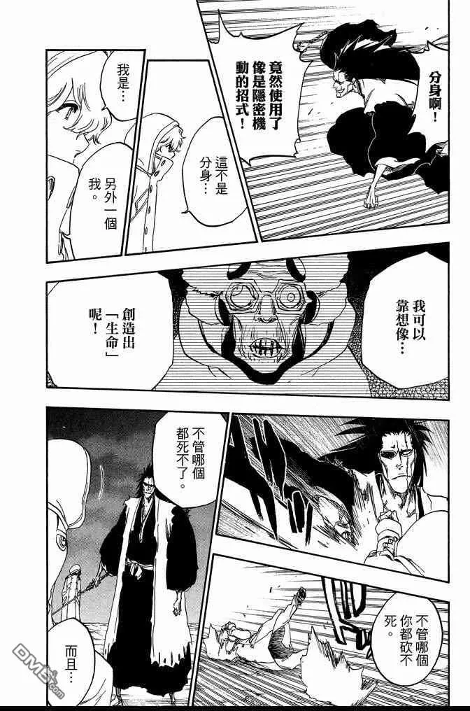 第64卷 第114页