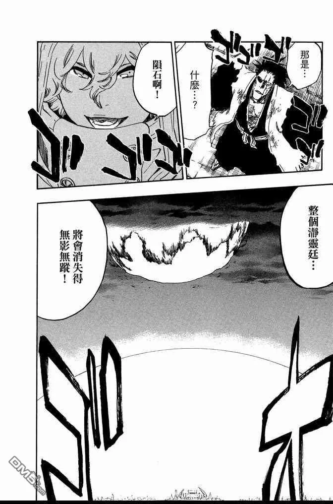 第64卷 第116页