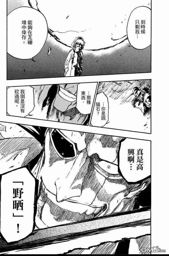 第64卷 第117页