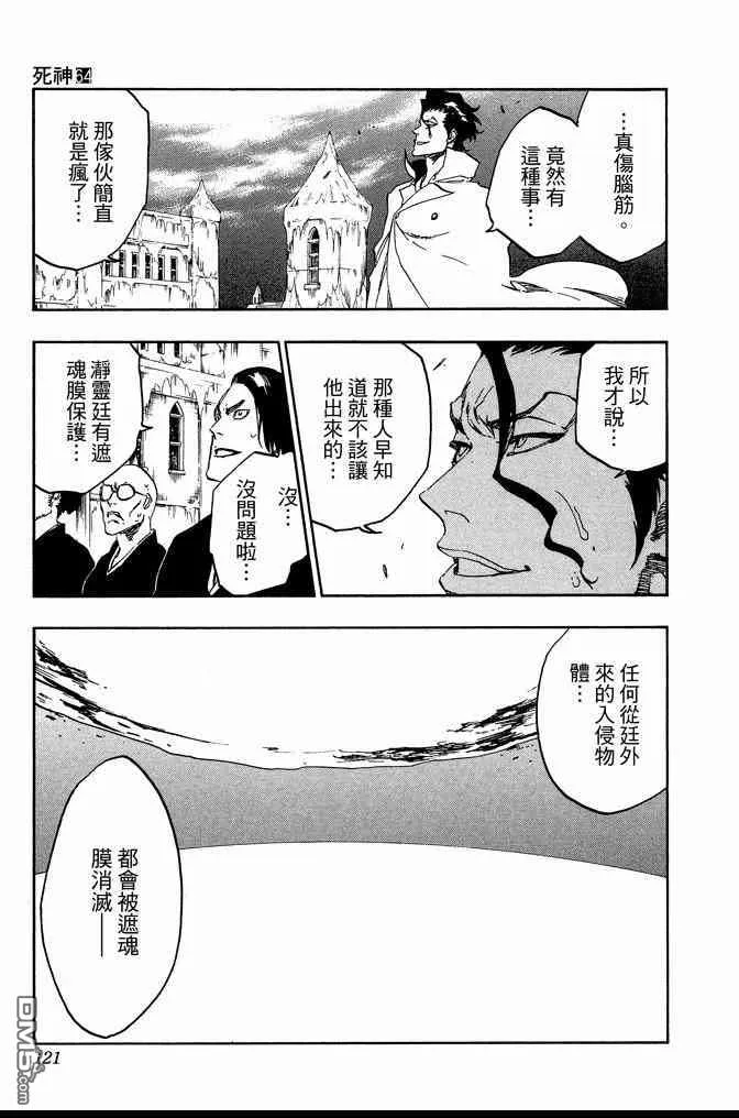 第64卷 第121页
