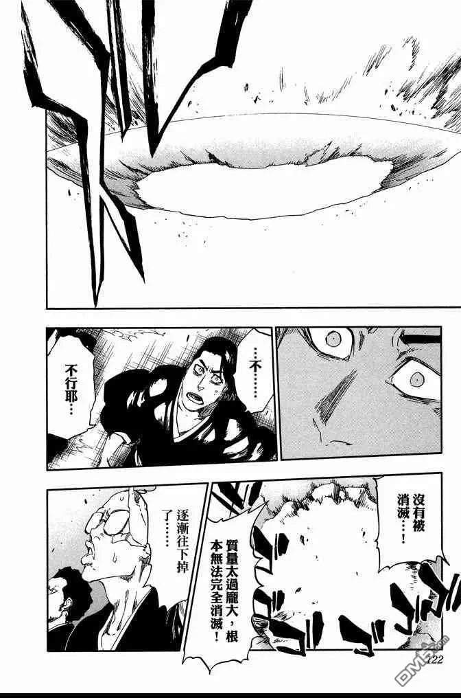 第64卷 第122页