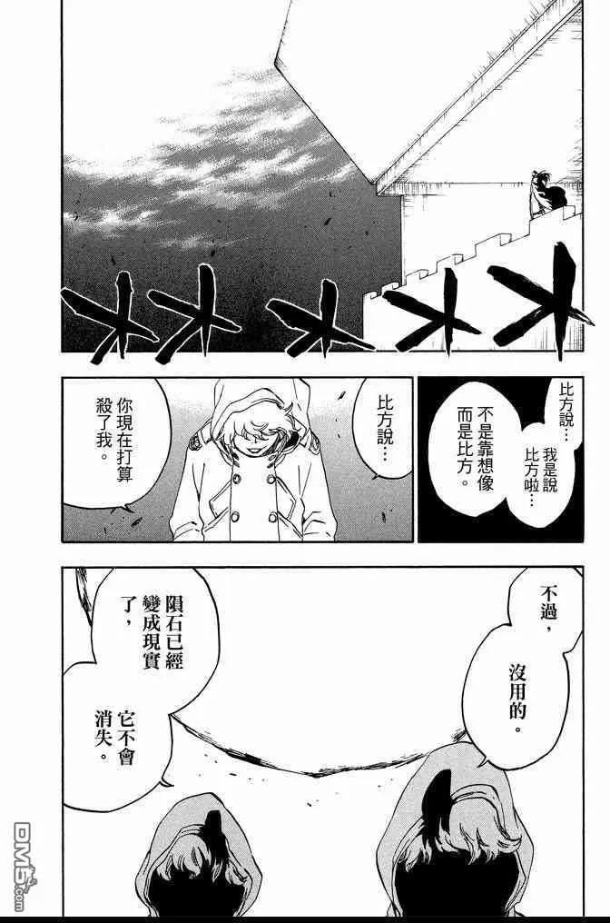 第64卷 第124页