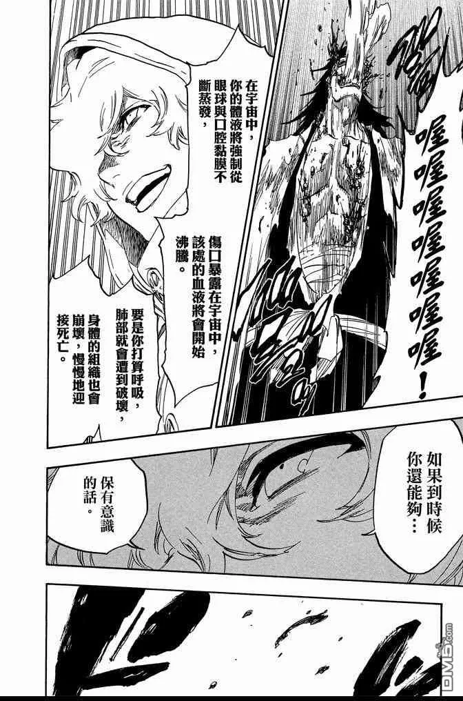 第64卷 第144页
