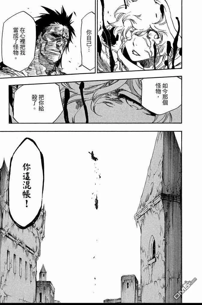 第64卷 第153页