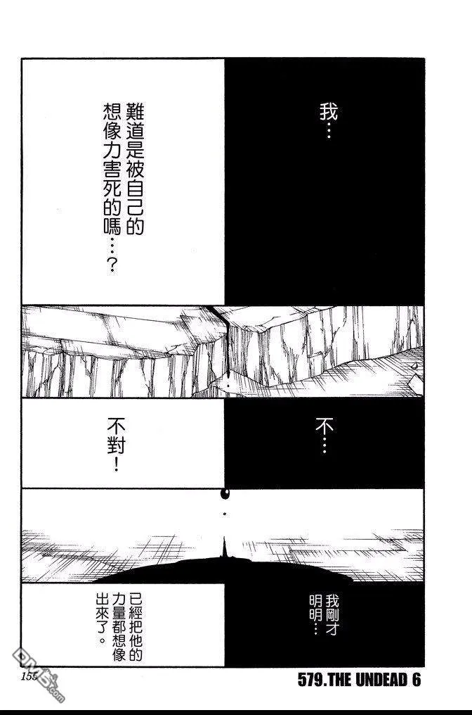 第64卷 第155页