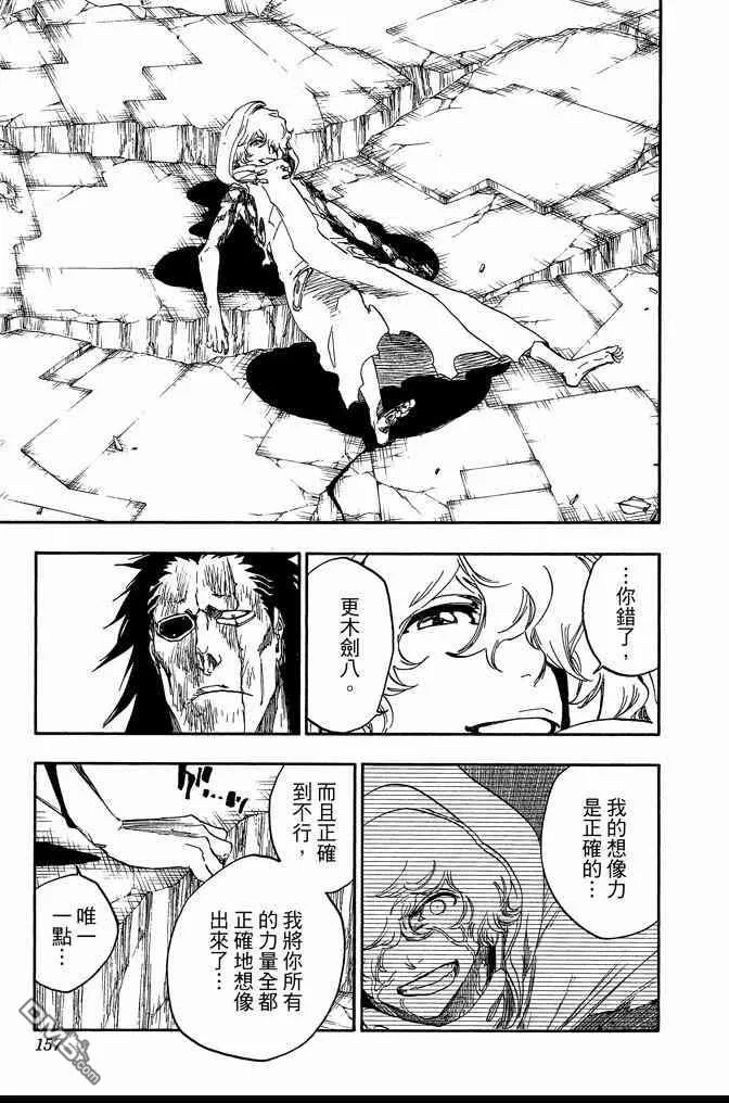 第64卷 第157页